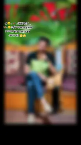 #foryou #trend #foryoupage #fypシ゚viral #foryoupage 