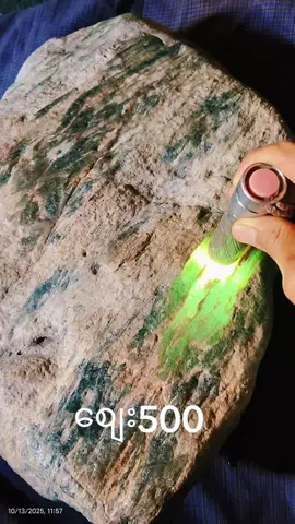 မနအကျွတ်