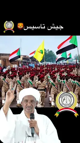 #creatorsearchinsights2025💗💗💪💕✅✅ #سودانيز_تيك_توك_مشاهير_السودان #قوات_الدعم_السريع_جاهزية_سرعة_حسم🔥💪🇸🇩 #المشير_محمد_حمدان_دقلو جيش تأسيس 