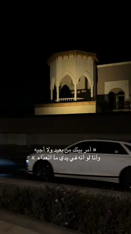 « أمر بيتك من بعيد ولا أجيه  ‏وأنا لو أنه في يدي ما اتعدّاه  » #اكسبلورر #تصويري #الحزام_الذهبي #الشعب_الصيني_ماله_حل😂😂 