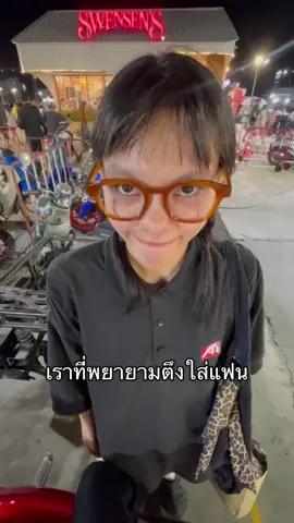ช้อตนี้พี่ตายว่ะะะ #fypage #แฟน #fyp 