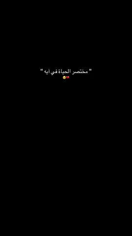 🎬 ﴿إِنَّكَ مَيِّتٌ وَإِنَّهُم مَيِّتونَ﴾ 🥺💔.  #ياسر_الدوسري #تلاوة_خاشعة #قران #quran #الزمر