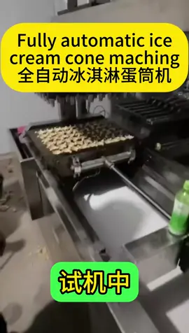 #coffeecup #icecreammachine #machine #foodmachinery 