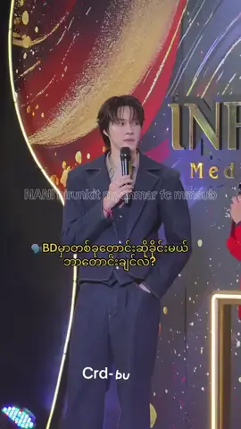 https://fb.watch/CIlqjVDlXn/#နာနီကတကယ်အဖြူထည်လေးပါကွာ😍😍#skynani 