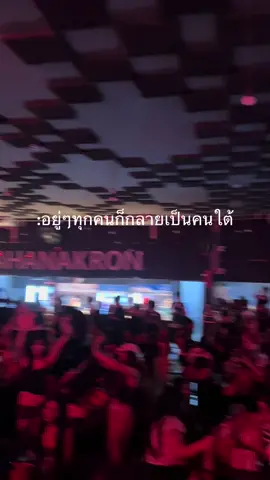 ส่วนผมใต้ถุน #kukps #fyp 