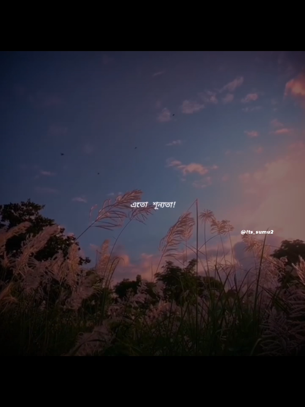 এতো শূন্যতা, এ মনে রাখি যে আমি ♡ . . . . . . . . . . #lyricalvideo #its_sumu2 #longdistancelove #etosunnotaamonerakhijami #banglalyric 