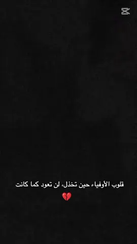 #اكسبلور #CapCut #لايك #foryou 