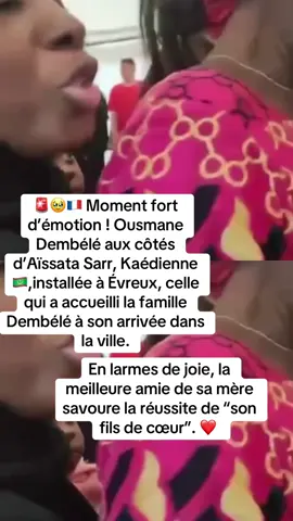 🥹🇫🇷 Moment fort d’émotion ! Ousmane Dembélé aux côtés d’Aïssata Sarr, Kaédienne 🇲🇷,installée à Évreux, celle qui a accueilli la famille Dembélé à son arrivée dans la ville. En larmes de joie, la meilleure amie de sa mère savoure la réussite de “son fils de cœur”. 💙🏡✨ #Dembélé #Évreux #Émotion