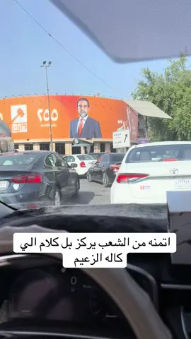 #الحلابسه_السلاطين_جاكوج_البرلمان #لايك_متابعه_اكسبلور 