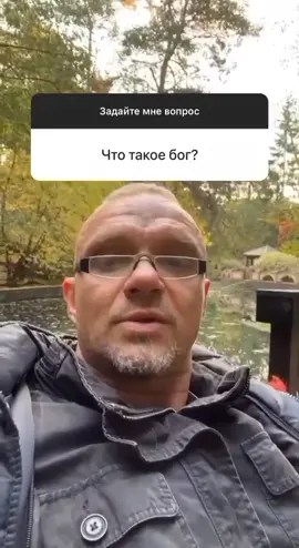 #епифанцев #владимирепифанцев #осознанность #просветление #леснойкордон🍄 #всемирныйзаговор🔅 @epifannivladimir_32