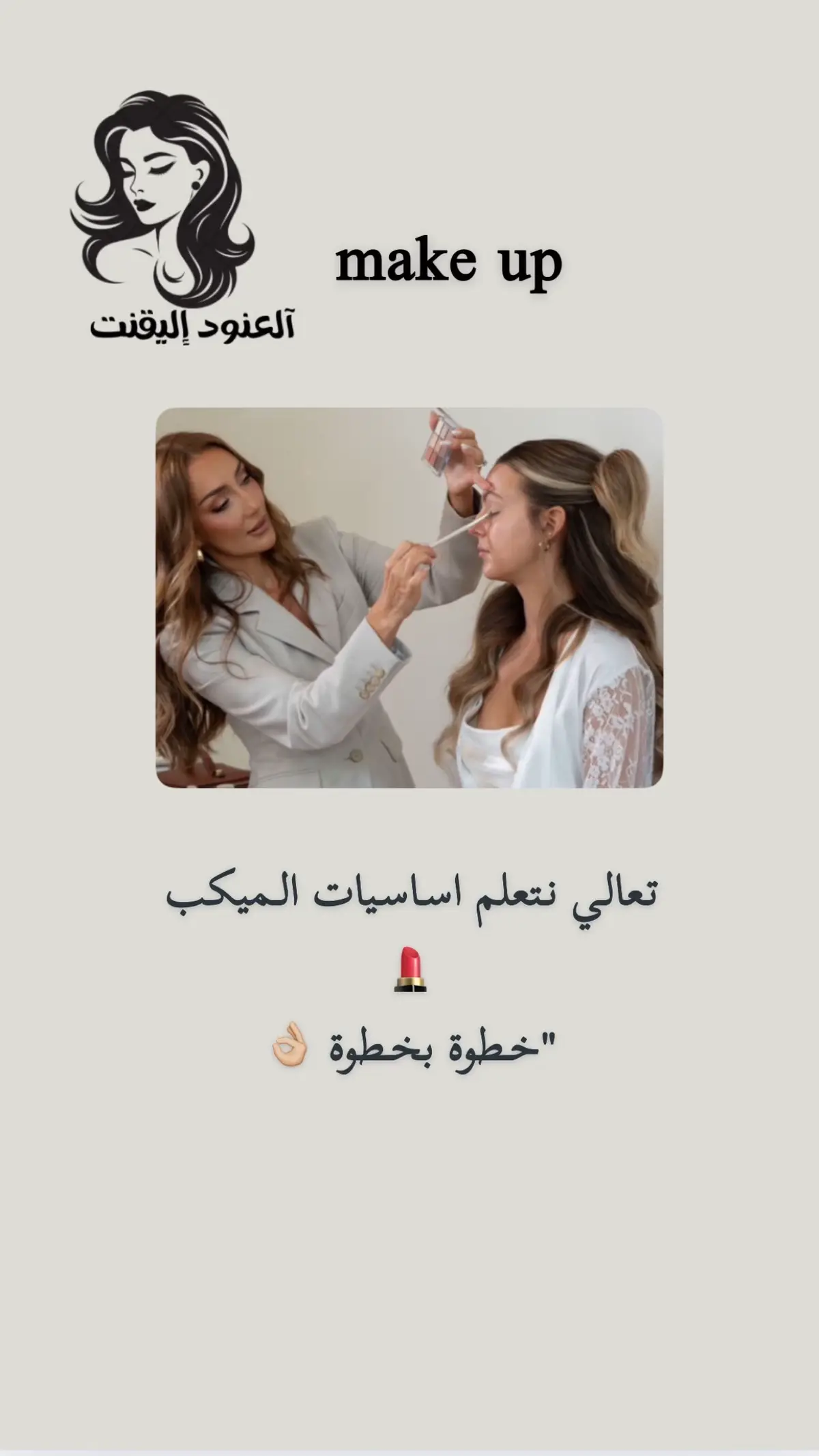 #اكسبلورexplore #الشعب_الصيني_ماله_حل😂😂 #fyp #ميكاب 
