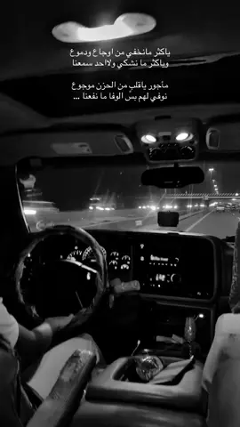 مات الوفاء          #الرياض  #gm #خطوط #اكسبلورexplore #fyp 