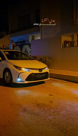 #foryou #fyp #ئەکتیڤبن🥀🖤ـہہـ٨ــہ #foryou 