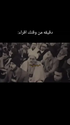 #مالي_خلق_احط_هاشتاقات🧢🤍 #شعب_الصيني_ماله_حل😂😂 