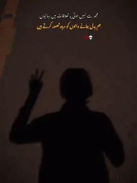 Ahoo 💯💀 #fyppppppppppppppppppppppp #100k #foryou #ibr4him__1 #mr__wazir1 