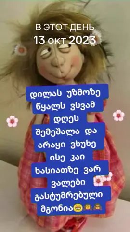 #ВэтотДень 