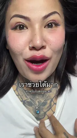 สำหรับอิงดอยคือว๊าวมากค่ะ #อิงดอยเเม่ลูมูร์ 