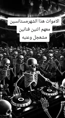 #علي-عنبه #محمدمشعجل 