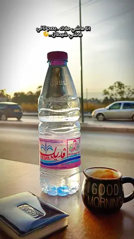 #algeria #coffee #2025 #الحمدلله_دائماً_وابداً #الرزق_على_الله 