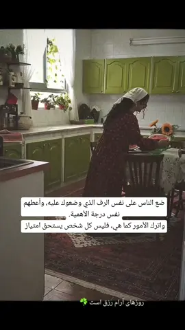 #صباح_الخير #fypシ #اكسبلورexplore 