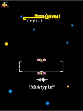 Khair Ka Ta Da Khushali Chakchaki Wakare  #plzsupport #mnktypist #newpepsihitmelike 