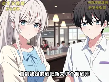 完结文#完结文  #小说  #漫画解说