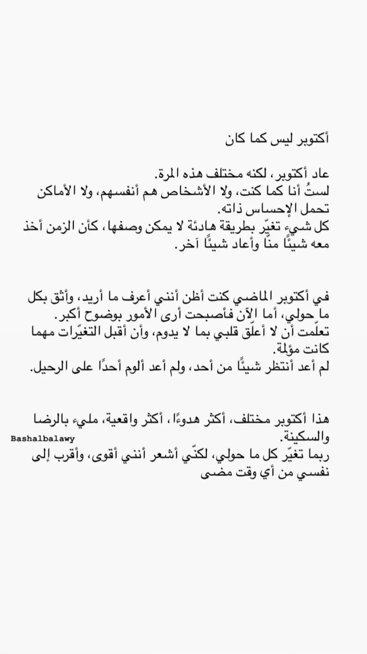 #اكتوبر #اكسبلور #explore #fyp #شعب_الصيني_ماله_حل😂😂  @يوسف جو || Yosef Jo 