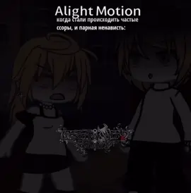 –кошмар #pfyyyyyyyyyyyyyyyyyyyyyyyyyyyyyyyy #лайф #врекомендации #gacha #pfyp 