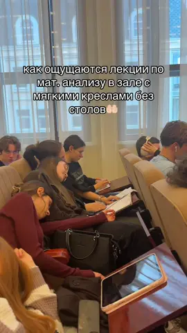 любим мат. анализ #рэу #рэуимгвплеханова #первыйкурс #лекция #студентка 