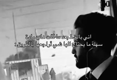 راح ابچييي بعدني ما حالة رياضيااتتت💔💔😂#foryou #fypシ #fffffffffffyyyyyyyyyyypppppppppppp #ياعلي #fyp 
