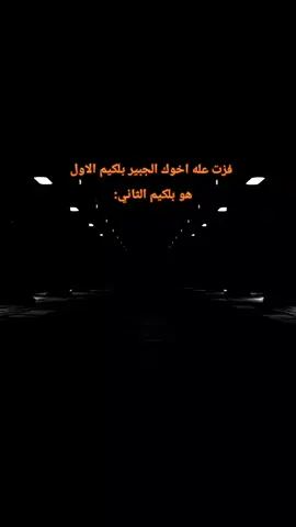 صح#ههههههههههههههههههههههههههههههههههه #العاب#لعبة#اومني#مان