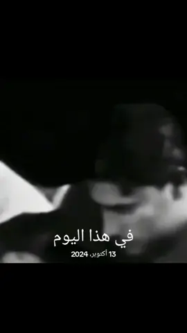 #في هذا اليوم  الوقتُ ، مناسبُ لِلعناق أنت  بِكَاملٍ تَعَبِك ‏وأَنْا حزينة ..´ 🤍🥀 ` #صلاح_القريشي  #بعدكم_طول_علينا 