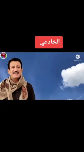 احذر من الناس#الكبسي #متابعه ولايك اعاده نشر المقطع#اكسبلورexplore❥🕊🦋💚❤ 