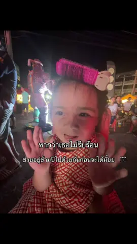 #แฟนน่ารัก #ฟีดดด #รีดิรอไร💫 #@รักแมวฆ่าหมา 