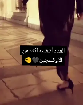#موغرور_لكن_حب_للنفس 