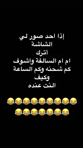 #اكسبلورexplore #f #fyp #foryou #foryoupage #fy #funny #fyppppppppppppppppppppppp #fyppppppppppppppppppppppp #fypage #fypシ゚ #funnyvideos 
