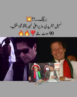 #unfreezmyaccount #pti #imrankhanpti @PTI OFFICIAL 