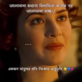 Hae 😅💝 #alif2580 #foryou #fyp #viralvideo #foryoupage 