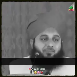 𝙊𝙧𝙖𝙩 / 𝙇𝙖𝙧𝙠𝙞𝙮𝙖𝙖 𝙉𝙖𝙖𝙩 𝙋𝙖𝙧𝙝 𝙎𝙠𝙩𝙞  ? 🥺❤‍🩹🌸#qadri_voice #peerajmalrazaqadri #naatsharif #trending #alhamdulillah 