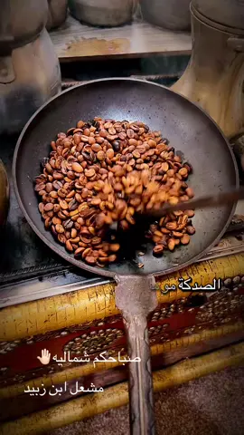#زبيدي_وافتخر 