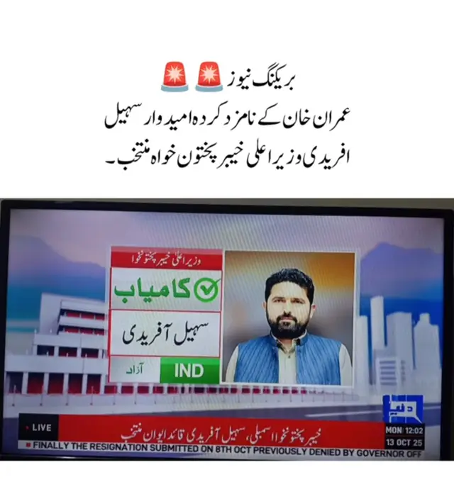 #عشق #مرشد #❣️ ##