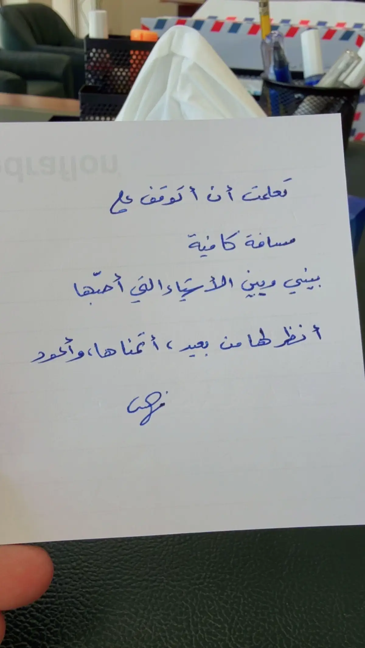 #بقلمي_✍️ #اكسبلور #صباح_الخير #جده #السعودية 