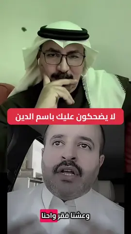 ارضى بما قسم اللّٰه لك لا يضحكوا عليك باسم الدين #الرضى #الصبر 4#حسن_الظن_بالله  #لا_اله_الا_الله #سبحان_الله_وبحمده_سبحان_الله_العظيم 
