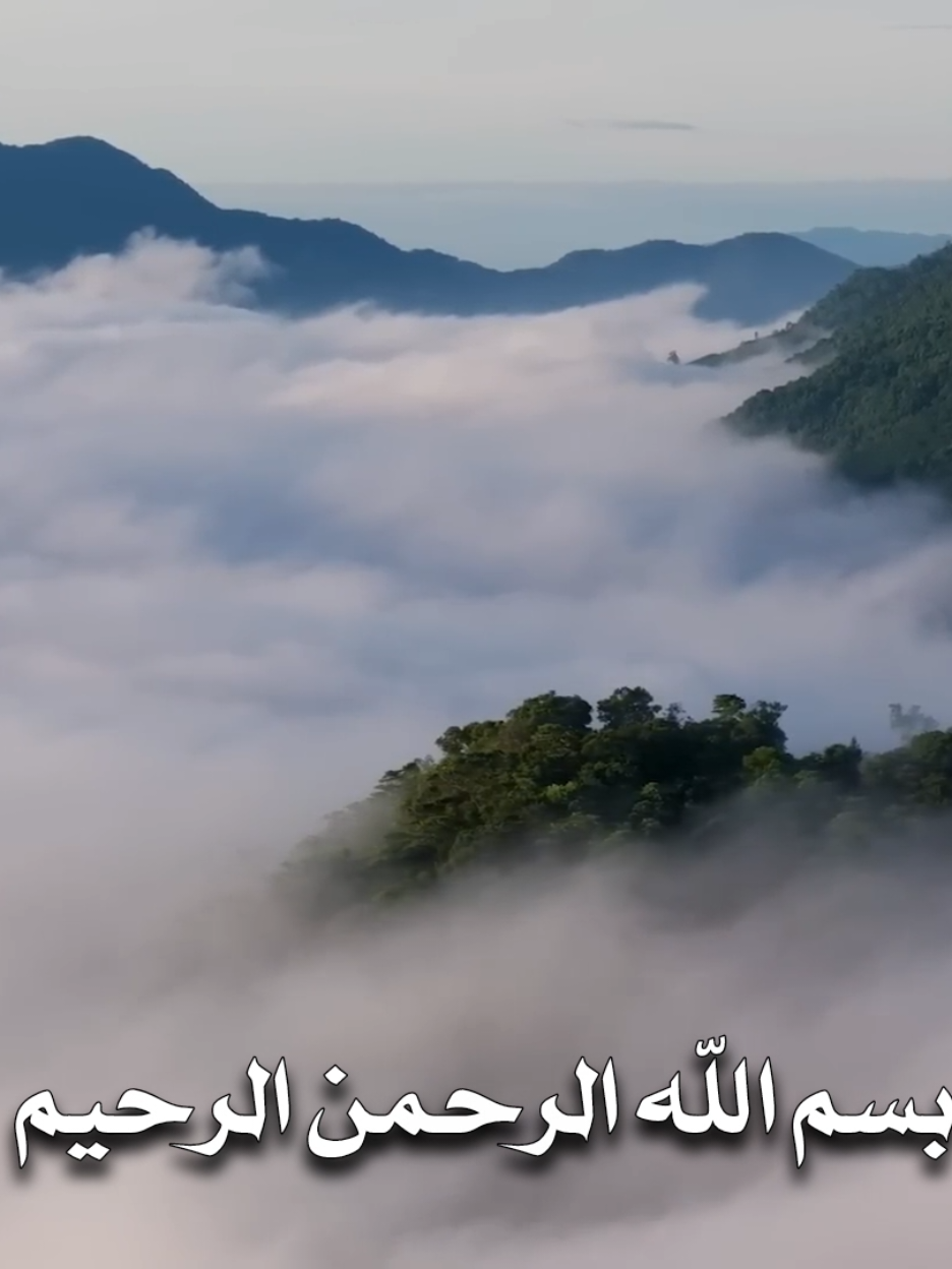من قال هذه الكلمات نظر الله إليه ولا يصرف نظره عنه حتى يدخل الجنة، للإمام ابو عبد الله الصادق (عليه السلام) .. #يارب_رضاك_والجنه_وحسن_الخاتمه #يارب_دعوتك_فأستجب_لي_دعائي #ادعية_اسلامية_تريح_القلب #ادعية #اللهم_لك_الحمد_ولك_الشكر 
