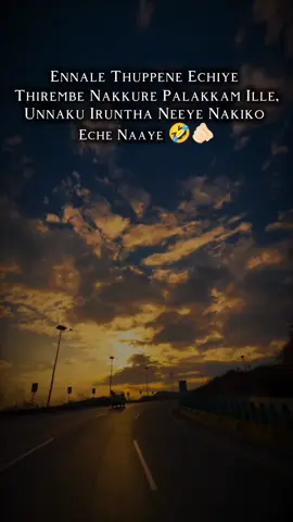 Requested ✅🤣#tamiltiktok #fypviralシ #foryoupage #trendingtiktok #trending 