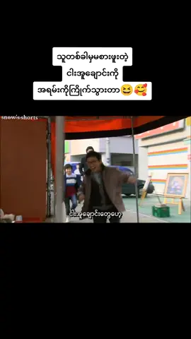 ဂျန်ဒီ့အိမ်မှာအရမ်းပျော်ခဲ့တာသူ့မှာ🥰#ဘယ်ချိန်ကြည့်ကြည့်မရိုးသော #F4 #ဇာတ်လမ်းကောင်းလေးပါ #foryoupage❤️❤️ #creatorsearchinsights 
