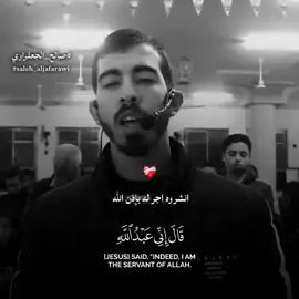 الله يرحمه ويحسن إليه ويرحم اموات المسلمين أجمعين #gaza #palastine🇵🇸 #غزه #صالح_الجعفراوي 