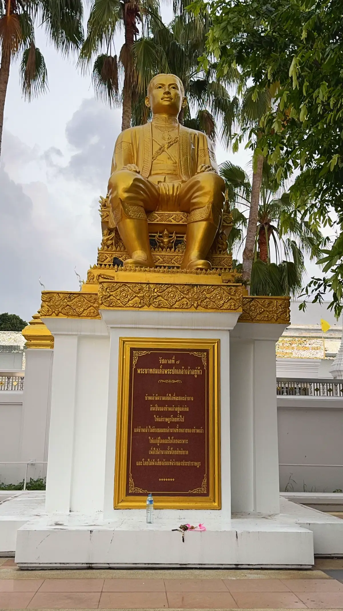 คิดถึงองค์พ่อหลวง ⭐️🌟ฉันเกิดในราชกาลที่ 9😋🌟#พี่เปิ้ลแนะนํา #13ตุลาคมวันที่น้ําตาไหลริน #ฉันเกิดในรัชกาลที่9 #ประเทศไทย 