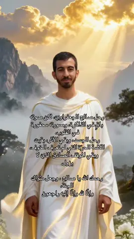 #ياالله_ياالله_ياالله_ياالله_💙💙🙏 