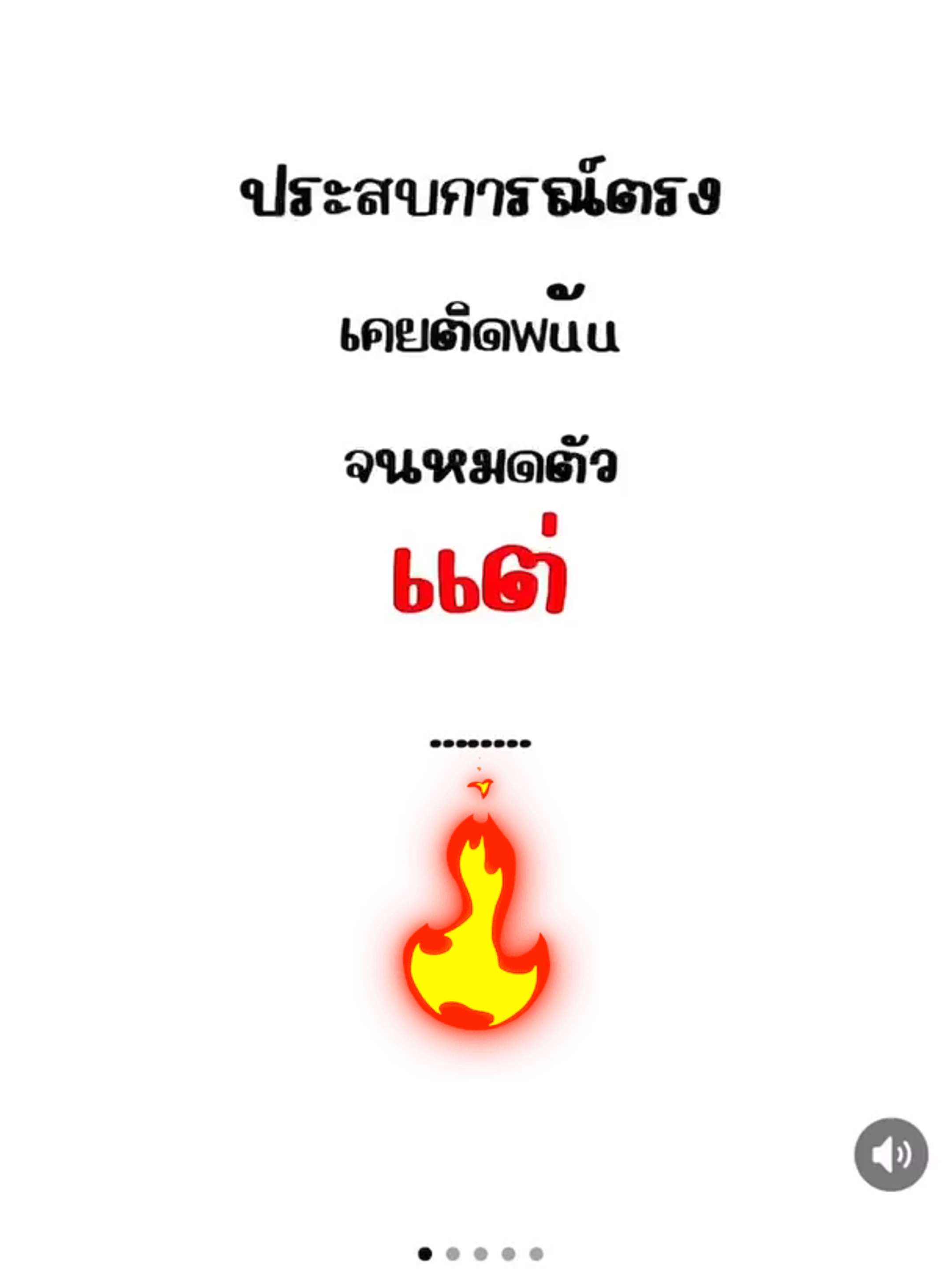 เว็ปสล็อตตรงมาแรงที่สุดในปี 2025 🔥 PG SLOT เกมใหม่ล่าสุด อัปเดตทุกวัน เล่นง่าย แตกดี โบนัสจ่ายจริงทุกยูส เว็บแท้ 100% การันตีความน่าเชื่อถือระบบไม่มีบันทึกยูส! 🔥 ยูสใหม่แตกหนักเว็ปใหม่มาแรงอันดับ 1 🔥 รวมเกม PG สล็อตแตกง่าย ๆ เว็บเดียว 🔥 ฝากถอนออโต้ถอนได้จริงไม่จำเป็นต้องทำเทิร์น 🔥 เว็ปสล็อตใหญ่ที่สุดในไทยที่รองรับมือถือทุกระบบ 🔥 ระบบเหล่านี้เล่นยังไงก็ได้ถอนเล่นได้ 24 ชม. สล็อตยูสใหม่โอกาสแตก 98% สำหรับทั้งผู้เล่นที่ต้องการสายปั่นมือ โปรเบทต่ำแต่อัตราแตกสูงสุดในเวลาเว็ปตรงมาแรง#สลอตเวบเกมเว็บใหม่ยูสใหม่แตกหนัก⭐️🎯 เว็ปดีๆ ให้คุณสใหม่เว็ปใหม่มาแรงยูสใหม่2025 ล่าสุด เกมใหม่พีจีอัพเดทเว็ปเว็บไซต์ที่พบบ่อยที่สุดเล่นได้ยังไงก็ให้ถอนระบบดีดีต้องที่เว็บไซต์นี้ยอดฮิต สมัครสล็อตเว็บแตกดี PG SLOT เว็บแท้100% ช่องพีจี pg เว็บระบบดีสล้อเว็บเท้อันดับ1 เว็บใหม่มาเเรงยูสใหม่เเตกดีตอนนี้เว็บใหม่ยูสใหม่ใหญ่ที่สุดในไทยสล็อต1 เว็บใหม่มาแรง2025ล่าสุด สล็อตพีจีเเตกดีเกมใหม่พีจีเเตกดีเว็บสล็อตออนไลน์มาเเรงติดอันดับ1 เว็บชื่อดังเว็บใหม่มาเเรงยูสใหม่เเตกยับเกมใหม่พีจีอัพเดทเว็ปไซต์ที่ส่วนมากเล่นได้ยังไงก็ให้ถอนระบบดีดีต้องที่เว็บนี้ใหม่ยอดฮิต สมัครสล็อตเว็บสล็อตแตกดี PG SLOT เว็บพีจี pg เว็บระบบดีสล็อตยูสใหม่แตกบ่อยเกมใหม่แตกงายดีมากที่สุด pgยอดนิยมเว็บแท้เว็บใหญ่ที่สุดในไทยเว็บนอกของแท้ล่าสุด เว็บที่แตกงายๆ2025 ช่องสล็อตพีจีใหม่ยูสใหม่โอกาส90%เว็ปถอนได้จริง slot online สล็อตออนไลน์อย่างแท้จริงเกมเเตกดีช่วงไหนเว็ปเเต๊กง่ายได้จริงเว็บดีๆที่เนะนำแจกเว็บดีๆรวมเกมมากมายที่นี่ที่เดียว #สลอด🚀 #ฟดดシ🚀 #กระแสมาแรง🚀 #เวบขอโทษมาแรงตอนนี้✔️🚀